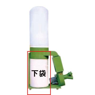 協和機工 木工用集塵機 SF-209BH-K 広島お引き取り