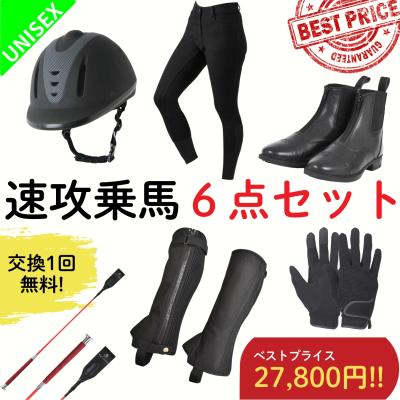 spooks 乗馬（スポーツ用品）の商品一覧 通販 - Yahoo!ショッピング
