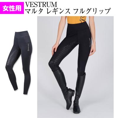 乗馬用品専門店ジョセス ヤフー店 - VESTRUM(ヴェストラム 乗馬用品専門店ジョセス ヤフー店 - VESTRUM(ヴェストラム
