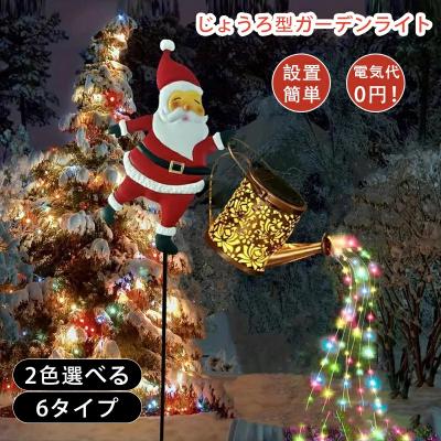 クリスマス 飾り サンタ 置物 LEDのおすすめ人気商品一覧 通販 - Yahoo