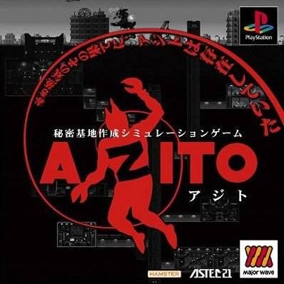 中古　AZITO（アジト）3D　動作確認済み 中古 AZITO（アジト）3D 動作確認済み
