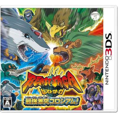 ビーストサーガの商品一覧 通販 - Yahoo!ショッピング ビーストサーガの商品一覧 通販 - Yahoo!ショッピング