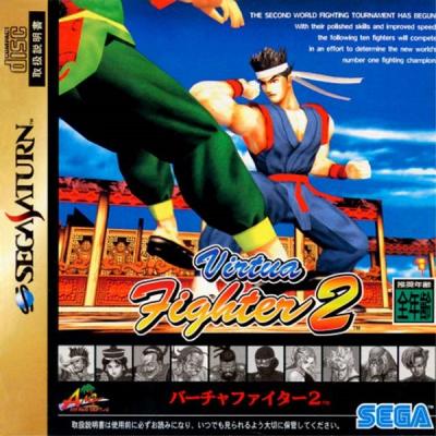 セガサターン 格闘ゲームの商品一覧 通販 - Yahoo!ショッピング