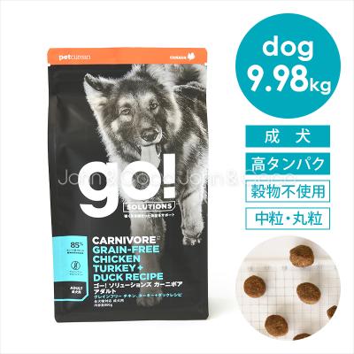 【未開封・新品】(約9.98kg)ドッグフード go! グレインフリー 22lb Amazon.co.jp: 【お肉たっぷり】 GO! SOLUTIONS カーニボア