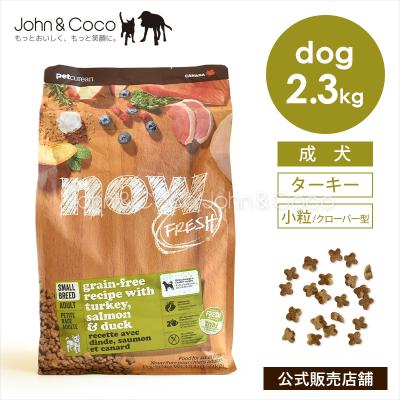 ナウ フレッシュのおすすめ人気商品一覧 通販 - Yahoo!ショッピング
