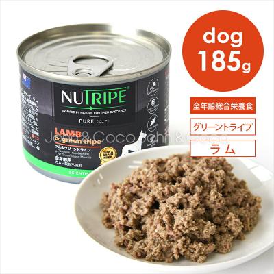 NUTRIPE ドッグフード ウエットフード｜ドッグフード｜犬用品｜ペット