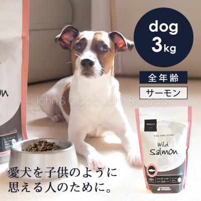 POCHI ドッグフード｜犬用品｜ペット用品、生き物 おすすめ人気