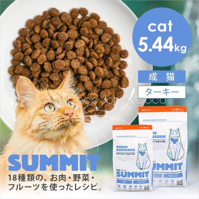 カナガン（猫用ドライフード）｜キャットフード｜猫用品