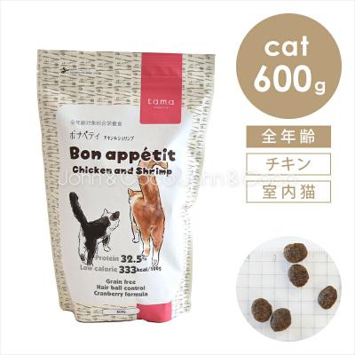 ドッグフード tantam 0000000014482_DXdPPxo.jpg