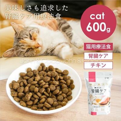 キドニーケア 猫のおすすめ人気商品一覧 通販 - Yahoo!ショッピング