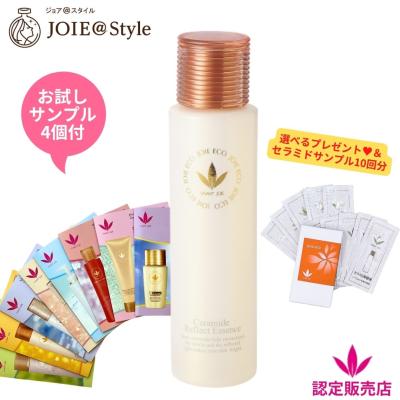 ビーバンジョア ジョアエコ　3個 選べるおまけ付き ビーバンジョア ジョアエコ VIVANTJOIE 日焼け