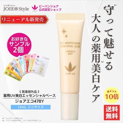 アンテリージェexのおすすめ人気商品一覧 通販 - Yahoo!ショッピング