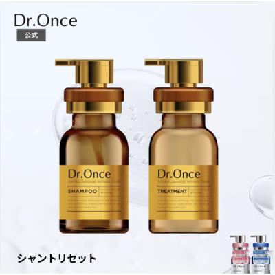 シャンプートリートメントセット（Dr.Once）の商品一覧 通販 - Yahoo
