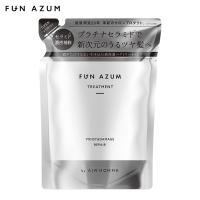 FUN AZUM ファンアズム モイスト＆ダメージリペア トリートメント 詰め替え 380mL | 公式 JPSLAB Yahoo!店