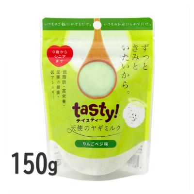 tasty!（wancom） 通販 - Yahoo!ショッピング