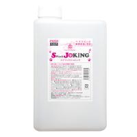 スプラック ジョキング 1000ml（詰め替え用） 次亜塩素酸水溶液 100ppm Spluck JOKING | ペットスペース ジョインアス