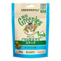 猫用グリニーズ グリルツナ味 60g | ペットスペース ジョインアス