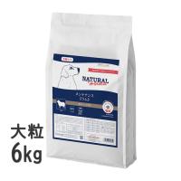 ナチュラルハーベスト メンテナンス ラム 6kg 大粒 | ペットスペース ジョインアス