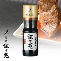 叙々苑 焼肉のたれ　特製 | 叙々苑オンラインショップ