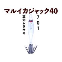 【22年製造】701　JOKERマルイカジャック４０　4本入　蛍光ムラサキ【新価格】 | JOKER