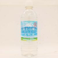 ポッカサッポロ 富士山麓のおいしい天然水 525ml ×24本 | ジョコンドサン