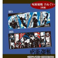 呪術廻戦 18巻 アクリルスタンドカレンダー付き同梱版 書籍 集英社 １２月予約 Med Book あみあみ Yahoo 店 通販 Yahoo ショッピング