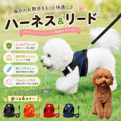 トイプードル ハーネスのおすすめ人気商品一覧 通販 - Yahoo!ショッピング