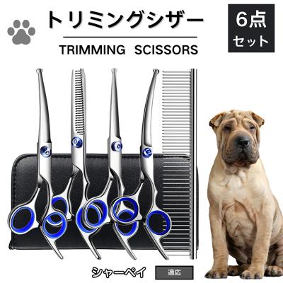 トリマー カーブシザーのおすすめ人気商品一覧 通販 - Yahoo!ショッピング