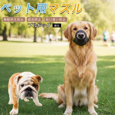 ワンブル 無駄吠え防止首輪のおすすめ人気商品一覧 通販 - Yahoo