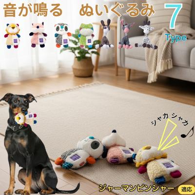ピンシャー ぬいぐるみの商品一覧 通販 - Yahoo!ショッピング