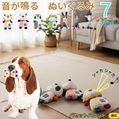 バセットハウンド ぬいぐるみのおすすめ人気商品一覧 通販 - Yahoo