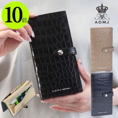 クロコダイル 長財布（A.D.M.J）のおすすめ人気商品一覧 通販 - Yahoo