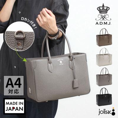 ADMJ デイリートートの商品一覧 通販 - Yahoo!ショッピング