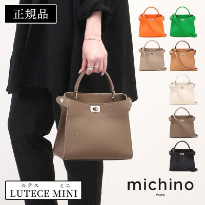 バッグと財布の通販サイトjolisac - Michino Paris / ミチノ