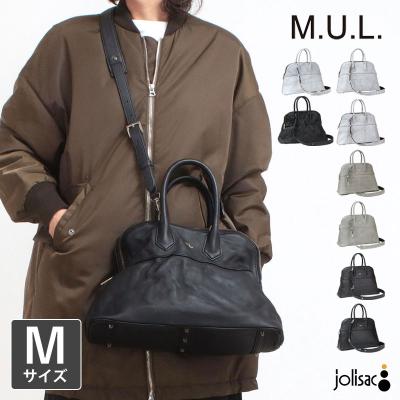 mul バッグのおすすめ人気商品一覧 通販 - Yahoo!ショッピング