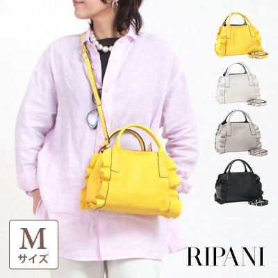 リパーニ バッグ フリル(ファッション)の商品一覧 通販 リパーニ バッグ フリル(ファッション)の商品一覧 通販