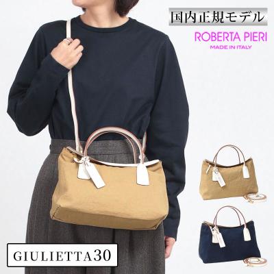 バッグと財布の通販サイトjolisac - トートバッグ|Yahoo バッグと財布の通販サイトjolisac - トートバッグ|Yahoo