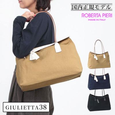 バッグと財布の通販サイトjolisac - トートバッグ|Yahoo バッグと財布の通販サイトjolisac - トートバッグ|Yahoo