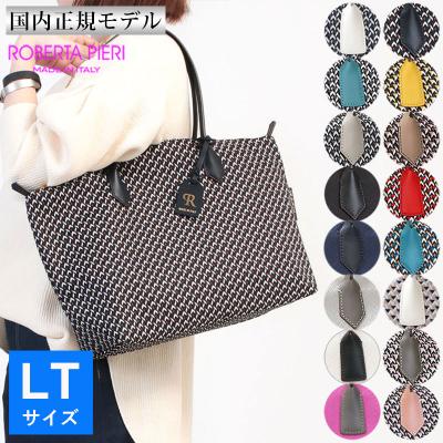バッグと財布の通販サイトjolisac - ROBERTA PIERI / ロベルタ バッグと財布の通販サイトjolisac - ROBERTA PIERI / ロベルタ
