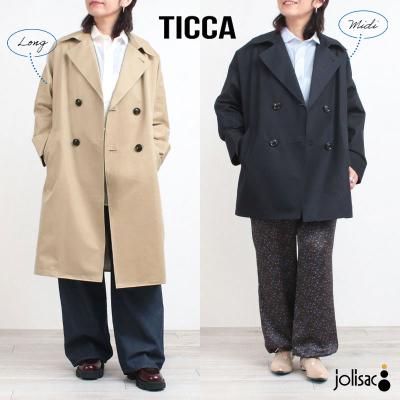 ticca コート（色：ベージュ系）のおすすめ人気商品一覧 通販 - Yahoo