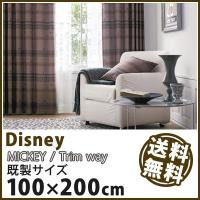 カーテン Disney ディズニー disney ミッキー トリムウェイ 既製  約 幅100×丈200cm | Neore