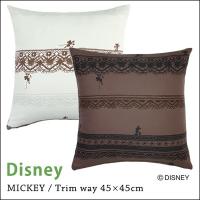 クッションカバー 北欧 Disney ディズニー disney ミッキー トリムウェイ 約45×45cm | Neore