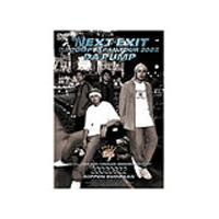 [枚数限定]the NEXT EXIT-DA PUMP JAPAN TOUR 2002-/DA PUMP[DVD]【返品種別A】 | Joshin web CDDVD Yahoo!店