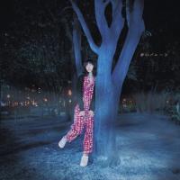 夢のパレード/植田真梨恵[CD]通常盤【返品種別A】 | Joshin web CDDVD Yahoo!店