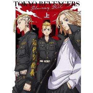 大特価 東京リベンジャーズ グッズ 183点セット まとめ売り アニメ 人気 大特価 東京リベンジャーズ グッズ 183点セット まとめ売り アニメ 人気