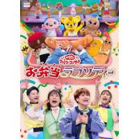 おかあさんといっしょ DVD 25本セット NHKおかあさんといっしょ DVD/おかあさんといっしょ ファミリー
