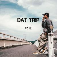 DAT TRIP/脱兎[CD]【返品種別A】 | Joshin web CDDVD Yahoo!店