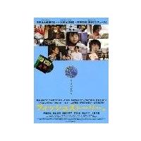 フィッシュストーリー/伊藤淳史[DVD]【返品種別A】 | Joshin web CDDVD Yahoo!店