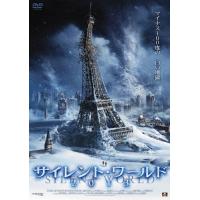 サイレント・ワールド2013[アルバトロス12]/ジェフ・フェイヒー[DVD]【返品種別A】 | Joshin web CDDVD Yahoo!店