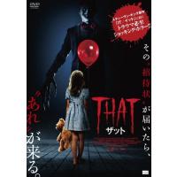 THAT/ザット/サクソン・シャービノ[DVD]【返品種別A】 | Joshin web CDDVD Yahoo!店
